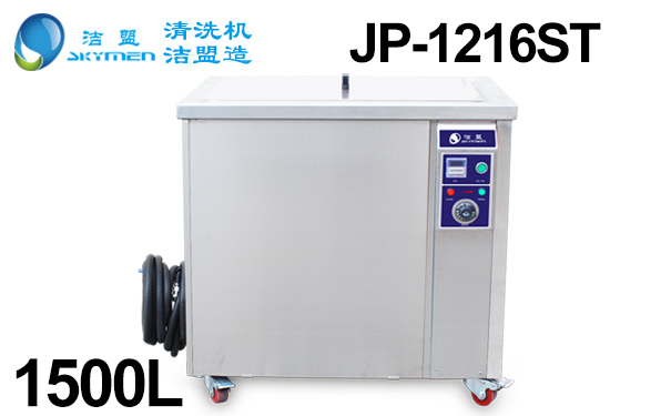 超聲波清洗機哪家好,超聲波清洗機品牌廠家哪個好？