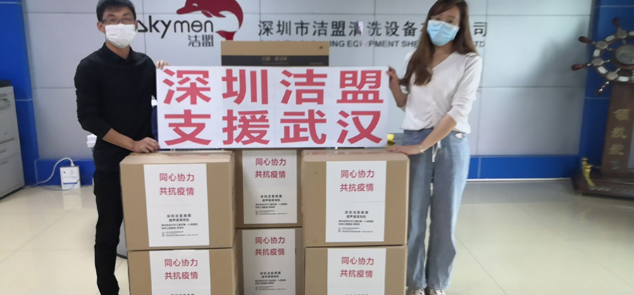 你為我守護，我為你盡心