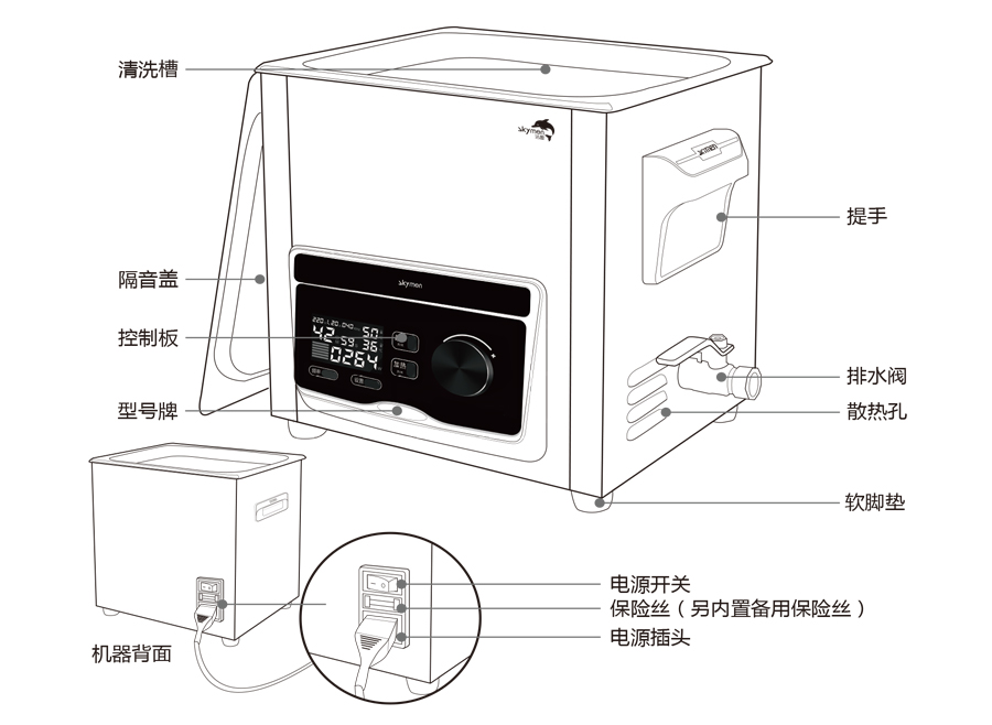 實驗室超聲波清洗儀器使用方法，操作注意事項有哪些？